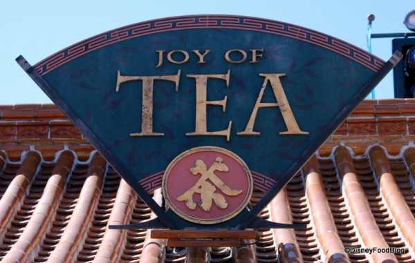 Joy-of-Tea-Epcot-China-3-600x381.jpg