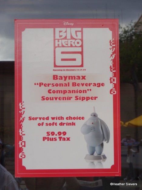 Baymax Sipper