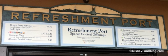 Refreshment Port Menu