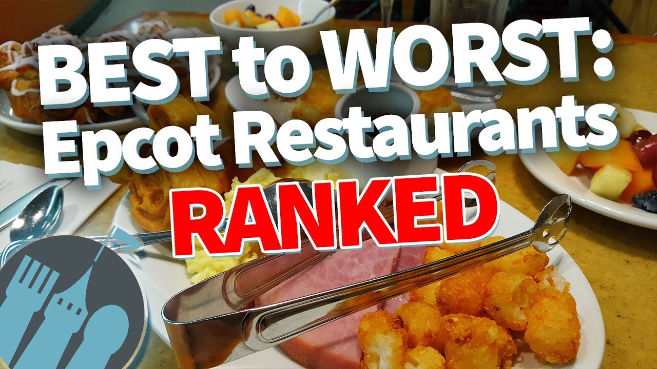 dfb-video-best-to-worst-epcot-table-service-restaurants-ranked-the