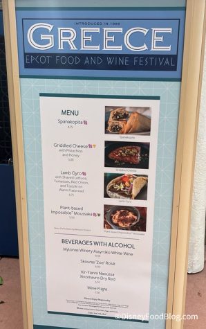 Greece: 2023 EPCOT Food and Wine Festival | the disney food blog