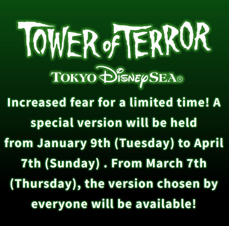 tower of terror        
        <figure class=